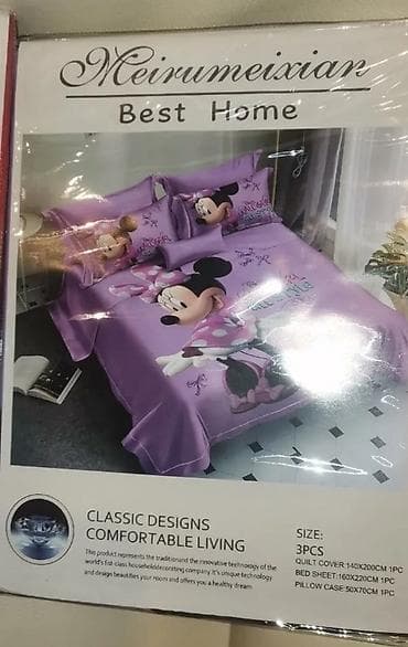 Set Decije Posteljine NOVO Trodelni,TOP Kvalitet AKCIJA Cene nisu na lalafo.rs — 10 Set Decije Posteljine NOVO Trodelni,TOP Kvalitet AKCIJA Cene nisu — 10