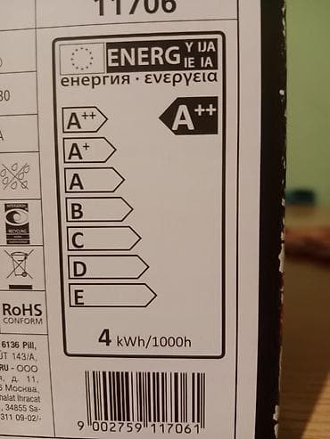 Original MADE IN AUSTRIA® "EGLO"® Najbolja vrsta STEDLJIVE LED na lalafo.rs — 4 Original MADE IN AUSTRIA® "EGLO"® Najbolja vrsta STEDLJIVE LED — 4