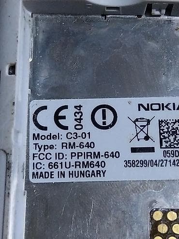 Nokia C3-01 (RM-640) – Touch & Type klasik - Model: C3-01, tip na lalafo.rs — 2 Nokia C3-01 (RM-640) – Touch & Type klasik - Model: C3-01, tip — 2