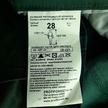 Radne pantalone za drvoseče profiforest, vel. L, novo marka na lalafo.rs — 5 Radne pantalone za drvoseče profiforest, vel. L, novo marka — 5