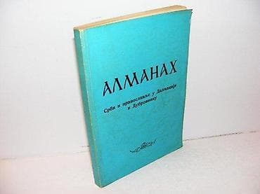 Almanah srbi i pravoslavlje u dalmaciji i dubrovniku 1971 savez na lalafo.rs Almanah srbi i pravoslavlje u dalmaciji i dubrovniku 1971 savez