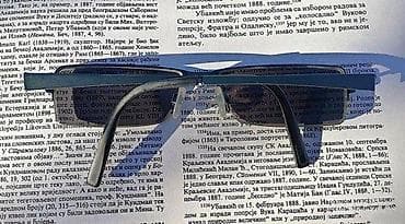 Fielmann TITANIJUM dioptrijski polu ram ORIGINAL. Germany. ORIGINAL na lalafo.rs — 1 Fielmann TITANIJUM dioptrijski polu ram ORIGINAL. Germany. ORIGINAL — 1