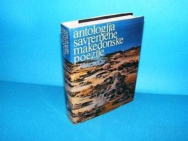 Antologija Savremene Makedonske Poezije Priredili: Eftim Kletnikov i na lalafo.rs Antologija Savremene Makedonske Poezije Priredili: Eftim Kletnikov i