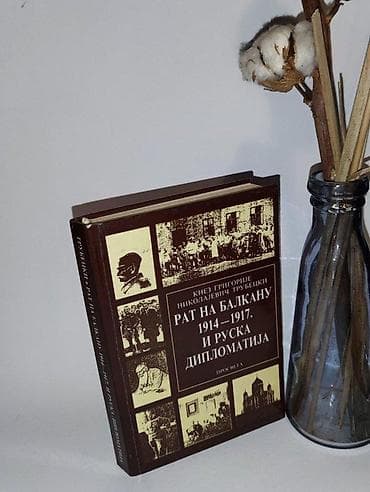 Naslov: Rat na Balkanu 7. i Ruska diplomatijaAutor: Knez Grigorije na lalafo.rs — 1 Naslov: Rat na Balkanu 7. i Ruska diplomatijaAutor: Knez Grigorije — 1
