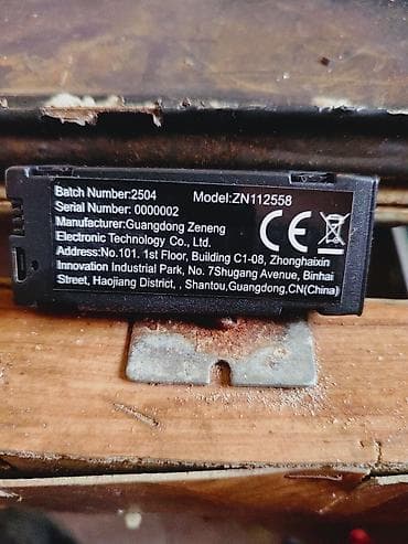 Litijum-jonske baterije Zeneng ZN112558 – 3,7 V, 1800 mAh - Model na lalafo.rs — 2 Litijum-jonske baterije Zeneng ZN112558 – 3,7 V, 1800 mAh - Model — 2