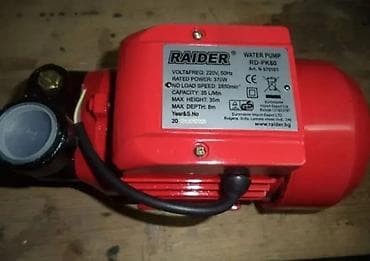 Pumpa 370 W ✨ Novo, u originalnom pakovanju ⚙️ Snaga: 370 W 💧 na lalafo.rs — 2 Pumpa 370 W ✨ Novo, u originalnom pakovanju ⚙️ Snaga: 370 W 💧 — 2