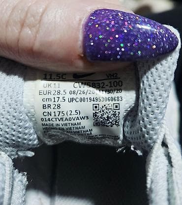 Nike airmax patike 28.5 broj, skroz ocuvane na lalafo.rs — 4 Nike airmax patike 28.5 broj, skroz ocuvane — 4