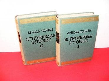 ISTRAŽIVANJE ISTORIJE 1-2 Arnold Tojnbi Izdavač Prosveta-Beograd Broj na lalafo.rs ISTRAŽIVANJE ISTORIJE 1-2 Arnold Tojnbi Izdavač Prosveta-Beograd Broj
