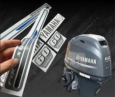 Transport: Yamaha 60 ks penta -nalepnice vanbrodski motor-2648 📌 opis: komplet at lalafo.rs — 6 Transport: Yamaha 60 ks penta -nalepnice vanbrodski motor-2648 📌 opis: komplet — 6