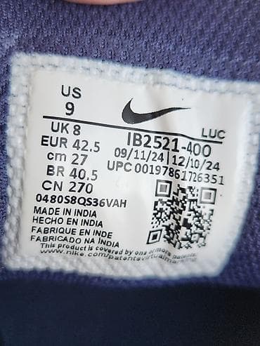 Patike Nike 42,5 vel, original,uvoz iz Nemacke na lalafo.rs — 5 Patike Nike 42,5 vel, original,uvoz iz Nemacke — 5