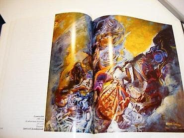 Bata Mihailović Bata i prijatelji MonografijaBeograd 2003. Tvrd povez na lalafo.rs — 2 Bata Mihailović Bata i prijatelji MonografijaBeograd 2003. Tvrd povez — 2