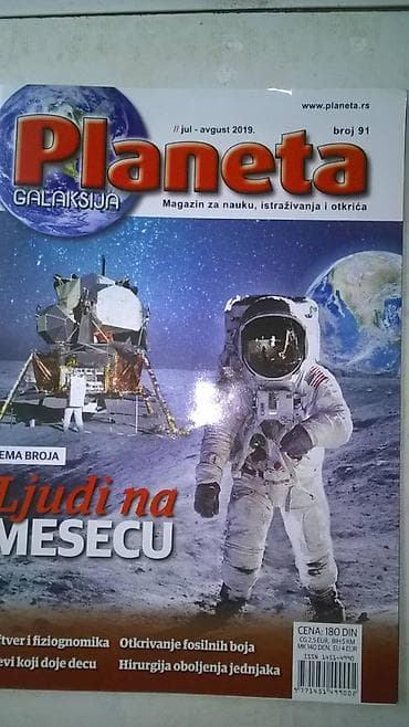 kom sa etiketom: Casopis Planeta 3 KOM.ocuvanI,CENA ZA KOM. 1. br.91,jul/avg 2019 at lalafo.rs — 1 kom sa etiketom: Casopis Planeta 3 KOM.ocuvanI,CENA ZA KOM. 1. br.91,jul/avg 2019 — 1