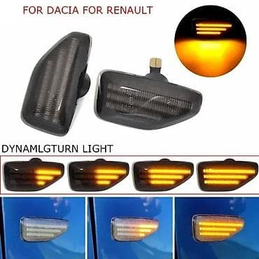 Transport: Led dinamik migavci Reno, Dacia. Dinamicki- setajuci migavci za Reno at lalafo.rs — 2 Transport: Led dinamik migavci Reno, Dacia. Dinamicki- setajuci migavci za Reno — 2