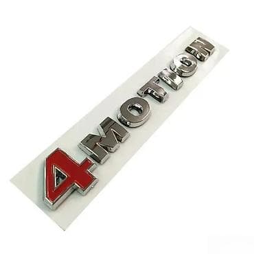 Samolepljiv znak natpis VW 4 motion. Samolepljiv znak 4 motion za VW na lalafo.rs Samolepljiv znak natpis VW 4 motion. Samolepljiv znak 4 motion za VW
