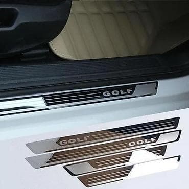 Aluminijumske lajsne za pragove VW Golf. Samolepljive aluminijumske na lalafo.rs Aluminijumske lajsne za pragove VW Golf. Samolepljive aluminijumske
