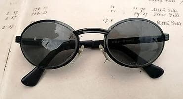 Vintage SUNFLEX dioptrijski ram. Predivan Vintage SUNFLEX dioptrijski na lalafo.rs — 4 Vintage SUNFLEX dioptrijski ram. Predivan Vintage SUNFLEX dioptrijski — 4