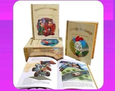 Knjige i stripovi: Kolekcija dečjih ilustrovanih knjiga Disney – biblioteka klasičnih na lalafo.rs Knjige i stripovi: Kolekcija dečjih ilustrovanih knjiga Disney – biblioteka klasičnih