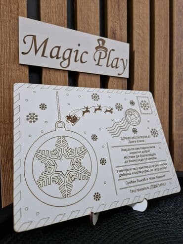 Ironing Boards: Ornament, color - White, New at lalafo.rs — 3 Ironing Boards: Ornament, color - White, New — 3