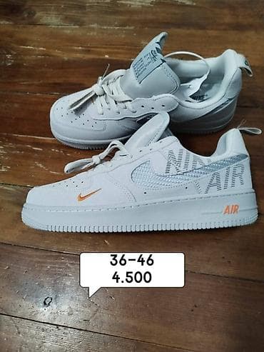 Nike patike brojevi i cena ispisana na slikama na lalafo.rs — 7 Nike patike brojevi i cena ispisana na slikama — 7