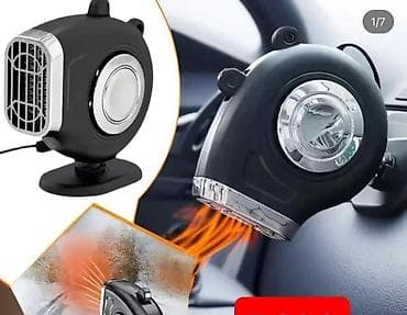 Prenosni grejač/odmagljivač za automobil – 12V - Brzo zagrevanje na lalafo.rs — 2 Prenosni grejač/odmagljivač za automobil – 12V - Brzo zagrevanje — 2