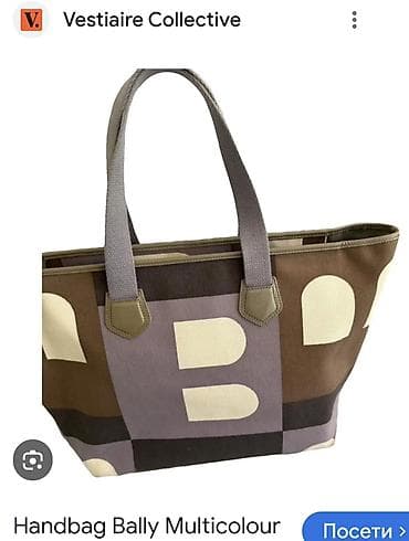 Bally Bernas Multicolor Shopping Tote. Bally torba sa kožnim ručkama na lalafo.rs — 7 Bally Bernas Multicolor Shopping Tote. Bally torba sa kožnim ručkama — 7