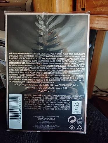 Yves Saint Laurent Black Opium – Eau de Parfum, 90 ml na lalafo.rs — 2 Yves Saint Laurent Black Opium – Eau de Parfum, 90 ml — 2