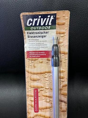 cepaci za drva: Crivit Outdoor elektronski indikator ugriza za pecanje - Elektronski na lalafo.rs — 3 cepaci za drva: Crivit Outdoor elektronski indikator ugriza za pecanje - Elektronski — 3