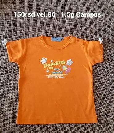 Dečija majica kratkih rukava – Campus Baby - Brend: Campus Baby - na lalafo.rs — 1 Dečija majica kratkih rukava – Campus Baby - Brend: Campus Baby - — 1