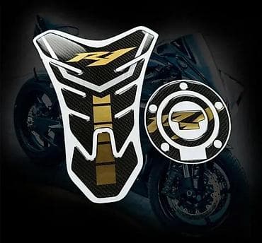 Tank pad Štitnik Čepa Yamaha R1 Carbon zlatno - 1869 📌 Opis na lalafo.rs Tank pad Štitnik Čepa Yamaha R1 Carbon zlatno - 1869 📌 Opis