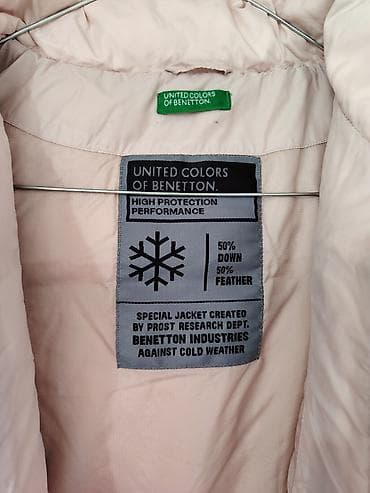 Decija Sisley jakna + Benneton prsluk velicina 140 cm u paketu SKROZ na lalafo.rs — 8 Decija Sisley jakna + Benneton prsluk velicina 140 cm u paketu SKROZ — 8