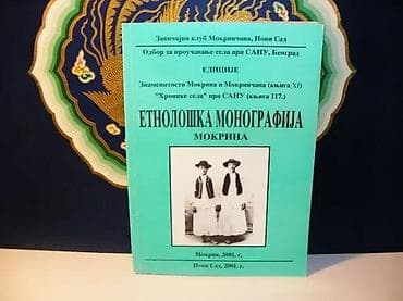 Etnološka monografija mokrina2001 mokrinstanje vrlo dobrobez na lalafo.rs Etnološka monografija mokrina2001 mokrinstanje vrlo dobrobez