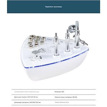 Multifunkcionalni uređaj za podmlađivanje kože – mikrodermoabrazija na lalafo.rs — 2 Multifunkcionalni uređaj za podmlađivanje kože – mikrodermoabrazija — 2