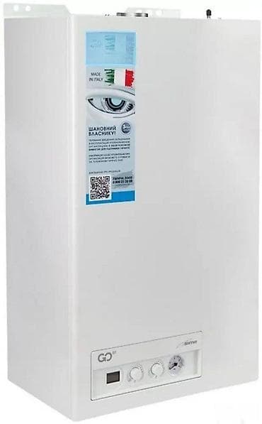 FORMAT. zip „ BF“ (fasadni kotao sa ventilatorom) je zidni gasni kotao na lalafo.rs — 2 FORMAT. zip „ BF“ (fasadni kotao sa ventilatorom) je zidni gasni kotao — 2