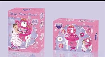 Dečiji setovi za ulepšavanje: Piano i set za ulepšavanje 🎹✨ Model 50-00-4500-00 – Magični piano na lalafo.rs — 1 Dečiji setovi za ulepšavanje: Piano i set za ulepšavanje 🎹✨ Model 50-00-4500-00 – Magični piano — 1