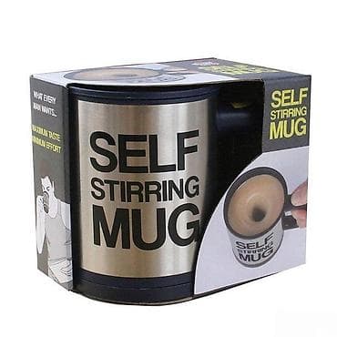 dve suknje po: Magična šolja NOVO. Magična šolja Magična šolja koja sama meša at lalafo.rs — 3 dve suknje po: Magična šolja NOVO. Magična šolja Magična šolja koja sama meša — 3