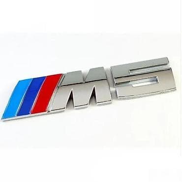 Transport: M5 znak samolepljiv BMW. Samolepljiv znak oznaka za BMW-a M5. ✨ at lalafo.rs — 1 Transport: M5 znak samolepljiv BMW. Samolepljiv znak oznaka za BMW-a M5. ✨ — 1