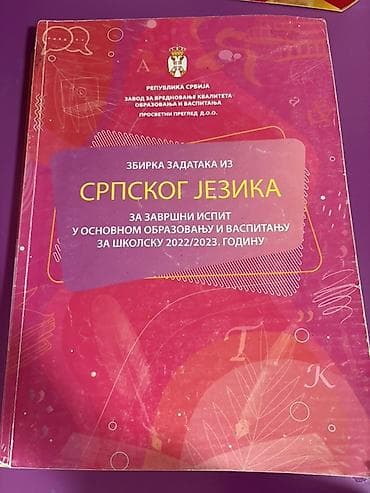 harry potter vt401 k: Zbirke zadataka za pripremu završnog ispita (mala matura) – komplet - at lalafo.rs — 2 harry potter vt401 k: Zbirke zadataka za pripremu završnog ispita (mala matura) – komplet - — 2