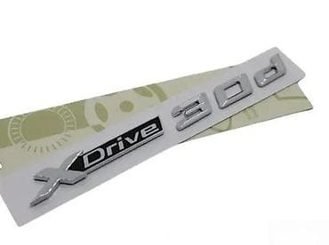 cista koza broj: Samolepljivi amblem “xDrive 30d” za BMW - Tip: 3D emblem/oznaka na lalafo.rs — 3 cista koza broj: Samolepljivi amblem “xDrive 30d” za BMW - Tip: 3D emblem/oznaka — 3