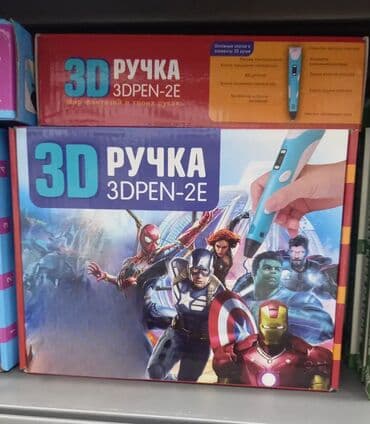 Kids' Drawing Boards: Osvetnici 3D Olovka sa Plastičnim Koncem Kreirajte neverovatne 3D at lalafo.rs — 2 Kids' Drawing Boards: Osvetnici 3D Olovka sa Plastičnim Koncem Kreirajte neverovatne 3D — 2