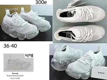 Women's Footwear: GROUNDS I ONMAX MODELI PATIKA, HIT U SVETU | Novo! ! ! Vrhunske at lalafo.rs — 1 Women's Footwear: GROUNDS I ONMAX MODELI PATIKA, HIT U SVETU | Novo! ! ! Vrhunske — 1