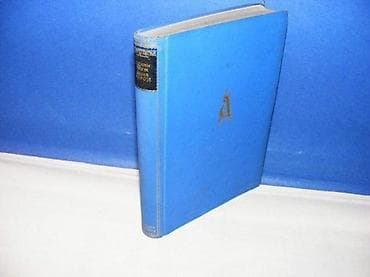 VEČNI MUŽ, ČIČA MAROJE Dostojevski prosveta 1933na predlistu ispisan na lalafo.rs VEČNI MUŽ, ČIČA MAROJE Dostojevski prosveta 1933na predlistu ispisan