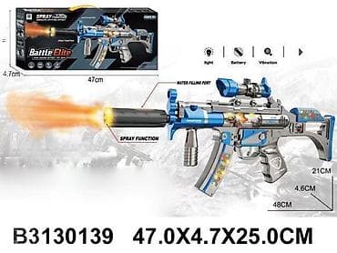 Dečije igračke puške i pištolji: Igračka puška “Battle Elite” B3130139 - Dužina puške: oko 48 cm; na lalafo.rs — 1 Dečije igračke puške i pištolji: Igračka puška “Battle Elite” B3130139 - Dužina puške: oko 48 cm; — 1