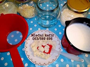 za svaki dan: Zrnca za pravljenje mlečnog kefira, količina za 1/2 litre mleka at lalafo.rs — 7 za svaki dan: Zrnca za pravljenje mlečnog kefira, količina za 1/2 litre mleka — 7