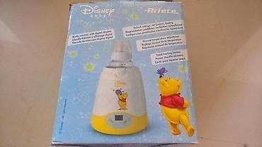 NUK Bottle Warmer Thermo Express plus & Ariete Disney baby grejac na lalafo.rs — 2 NUK Bottle Warmer Thermo Express plus & Ariete Disney baby grejac — 2