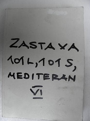 Tehnicka knjiga: Zastava 101,1979, 276 str. sa elektrosemom, bez na lalafo.rs Tehnicka knjiga: Zastava 101,1979, 276 str. sa elektrosemom, bez