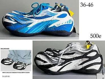 BALENCIAGA BASKETBALL, ANATOMIC RUNNER,PATIKE,ORIGINAL, HIT | at lalafo.rs — 6 BALENCIAGA BASKETBALL, ANATOMIC RUNNER,PATIKE,ORIGINAL, HIT | — 6