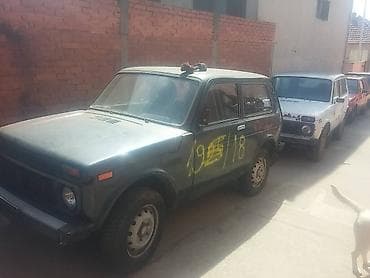 -Kupujem Lade 2121,21213,21214 Nive, Lade 2107 Rive, Lade 2105 Lade na lalafo.rs — 10 -Kupujem Lade 2121,21213,21214 Nive, Lade 2107 Rive, Lade 2105 Lade — 10