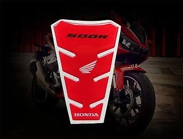 Transport: Tank pad honda 500r nalepnica za rezervoar - 1773 📌 opis: nalepnice at lalafo.rs — 1 Transport: Tank pad honda 500r nalepnica za rezervoar - 1773 📌 opis: nalepnice — 1