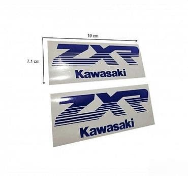 Transport: ZXR KAWASAKI - nalepnice - 1339 📌 Opis: Samolepljive nalepnice at lalafo.rs — 1 Transport: ZXR KAWASAKI - nalepnice - 1339 📌 Opis: Samolepljive nalepnice — 1