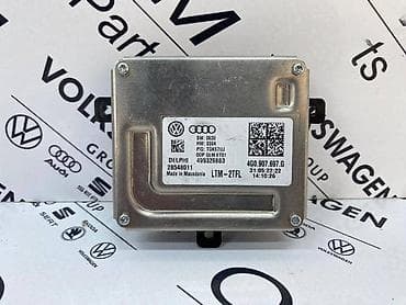 BALAST ZA VOLKSWAGEN TIGUAN, TOURAN, GOLF 7 . - 4G0 907 697 G | na lalafo.rs BALAST ZA VOLKSWAGEN TIGUAN, TOURAN, GOLF 7 . - 4G0 907 697 G |